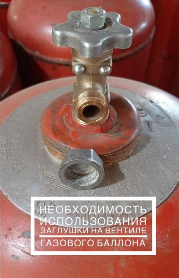 Ремонт газовых баллонов, освидетельствование, поверка и испытание газовых баллонов - Киев, Боярка